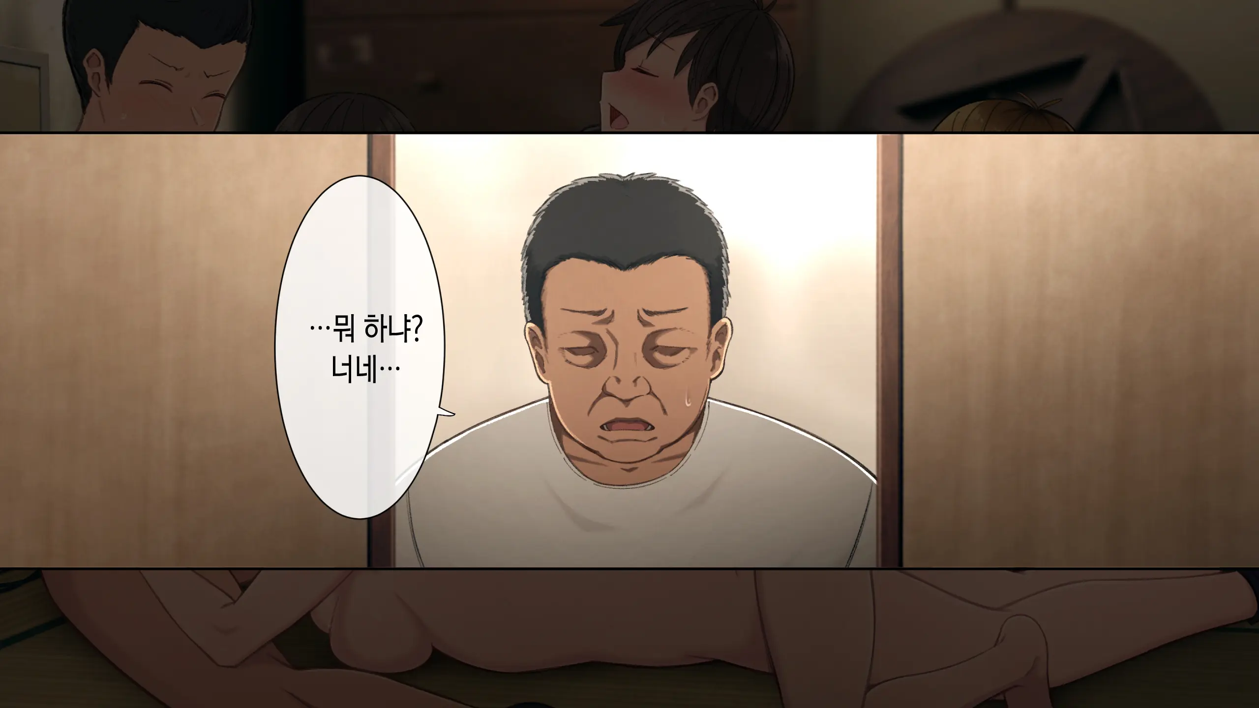 Toaru Daikazoku No Okazu Jijou ~Mamagawari Onee-Chan Funtouki~